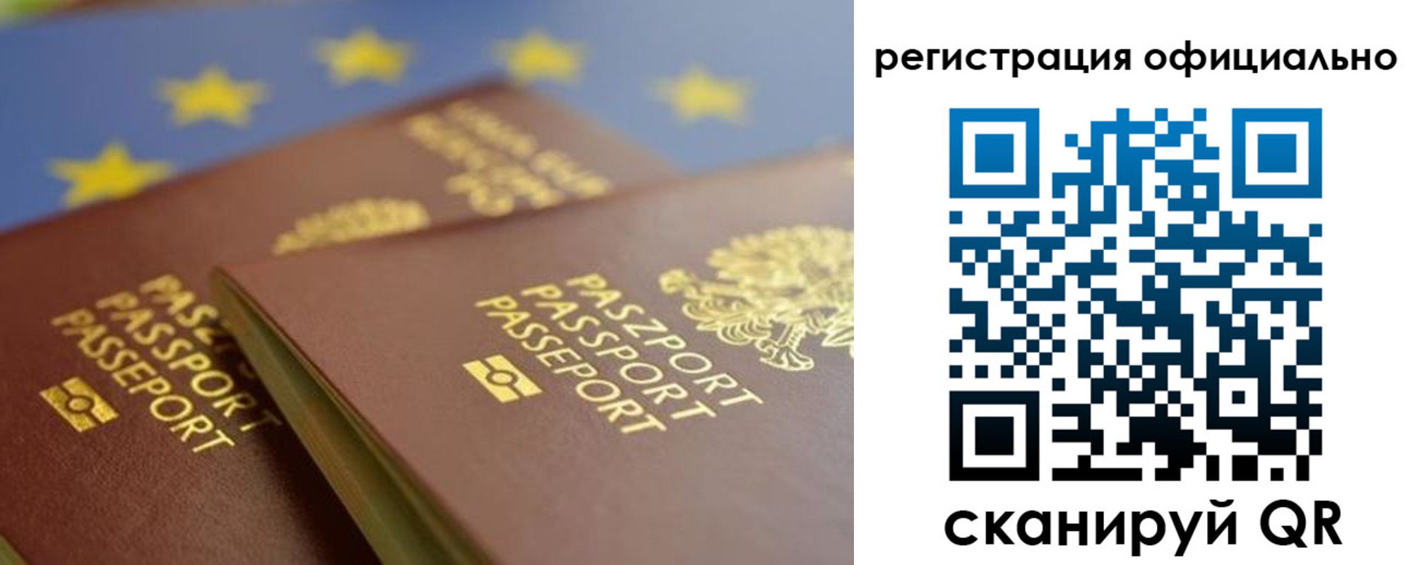 прописка от собственника в Киржаче