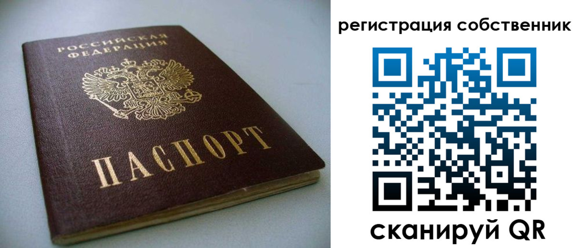 найти адрес прописки в Киржаче
