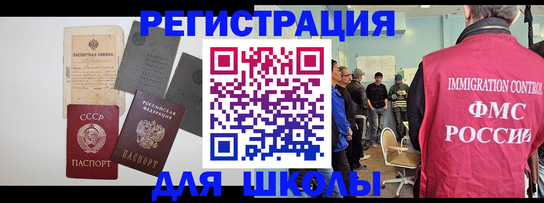 временная регистрация собственник в Киржаче