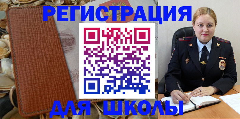 прописка паспорт в Киржаче