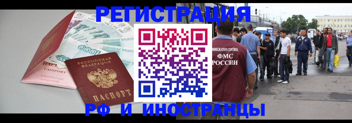 прописка паспорт в Киржаче